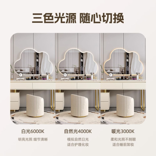 雲朵化妝鏡2025新款梳妝台鏡子臥室桌面牆壁掛智能led帶燈梳妝鏡 雲朵化妝鏡2025新款梳妝台鏡子臥室桌面牆壁掛智能led帶燈梳妝鏡