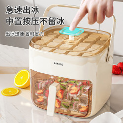 冰塊膜具食品級按壓冰格家用冰箱凍冰塊模具製冰神器大容量儲冰盒