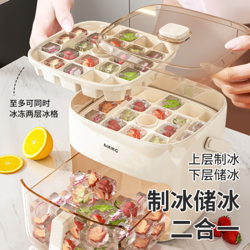 冰塊膜具食品級按壓冰格家用冰箱凍冰塊模具製冰神器大容量儲冰盒 冰塊膜具食品級按壓冰格家用冰箱凍冰塊模具製冰神器大容量儲冰盒
