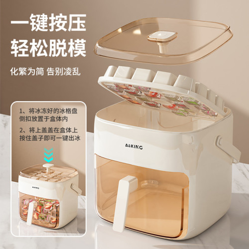 冰塊膜具食品級按壓冰格家用冰箱凍冰塊模具製冰神器大容量儲冰盒 冰塊膜具食品級按壓冰格家用冰箱凍冰塊模具製冰神器大容量儲冰盒
