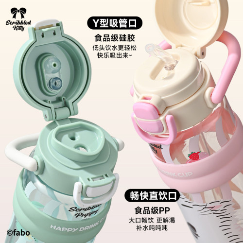 卡通提手隨手塑膠杯夏季戶外學生雙飲吸管杯可攜式大容量太空杯 卡通提手隨手塑膠杯夏季戶外學生雙飲吸管杯可攜式大容量太空杯