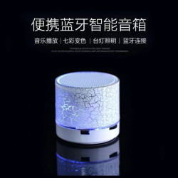 A3小裂紋藍牙音箱戶外可攜式低音砲無線小音響家用桌面5.0可攜式