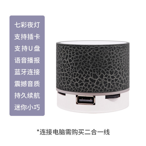 A3小裂紋藍牙音箱戶外可攜式低音砲無線小音響家用桌面5.0可攜式