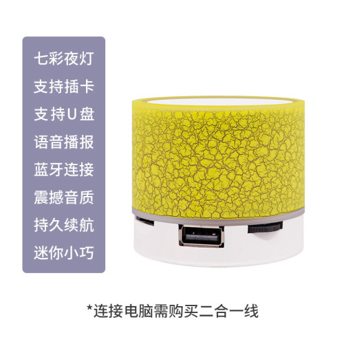 A3小裂紋藍牙音箱戶外可攜式低音砲無線小音響家用桌面5.0可攜式