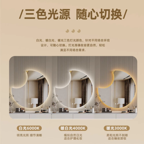 壁掛智能led化妝鏡帶燈光女生臥室桌上型桌面網紅少女心梳妝台鏡子 壁掛智能led化妝鏡帶燈光女生臥室桌上型桌面網紅少女心梳妝台鏡子