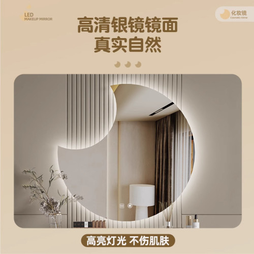 壁掛智能led化妝鏡帶燈光女生臥室桌上型桌面網紅少女心梳妝台鏡子 壁掛智能led化妝鏡帶燈光女生臥室桌上型桌面網紅少女心梳妝台鏡子