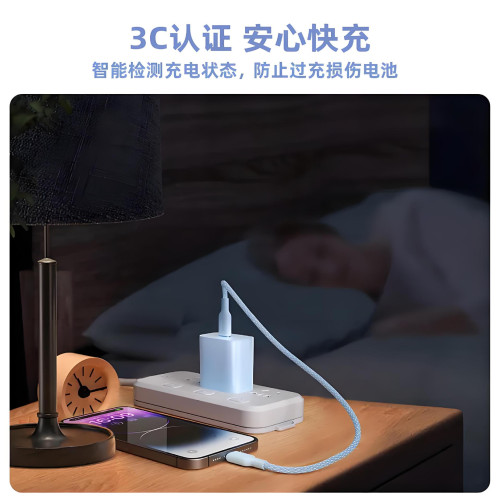 彩色PD20W快充頭套裝Type-C接口適用於蘋果華爲手機充電器