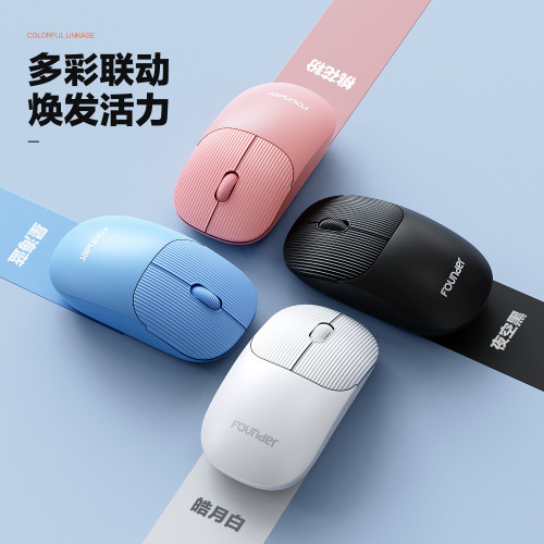 Founder方正新款N100無線滑鼠筆電桌上型電腦通用省電可攜式商務辦 Founder方正新款N100無線滑鼠筆電桌上型電腦通用省電可攜式商務辦