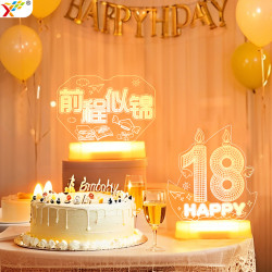 發光18嵗前程似錦led彩燈牌擺件生日成人禮氛圍裝飾布置小夜燈