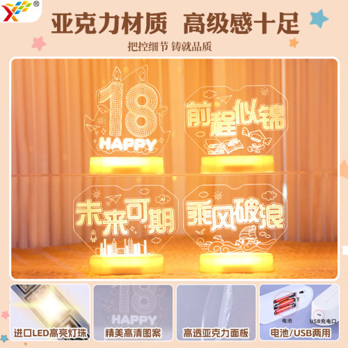 發光18嵗前程似錦led彩燈牌擺件生日成人禮氛圍裝飾布置小夜燈 發光18嵗前程似錦led彩燈牌擺件生日成人禮氛圍裝飾布置小夜燈