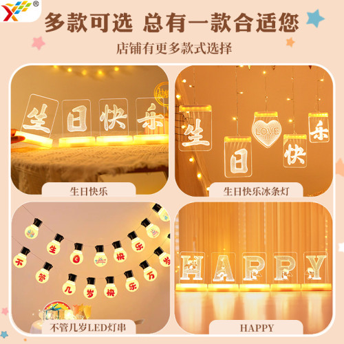 發光18嵗未來可期燈牌擺件生日快樂成人禮氣氛裝飾布置道具用品 發光18嵗未來可期燈牌擺件生日快樂成人禮氣氛裝飾布置道具用品