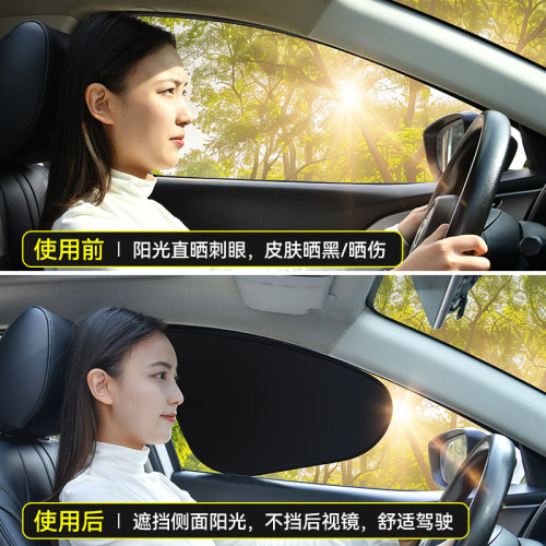 徠本車用汽車遮陽簾側窗玻璃擋板內用遮光防曬隔熱隱私簾嬰兒寶寶