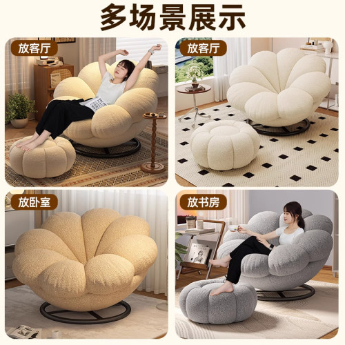 懶人沙發可躺可睡單人沙發椅2025新款陽台榻榻米臥室可旋轉休閒椅 懶人沙發可躺可睡單人沙發椅2025新款陽台榻榻米臥室可旋轉休閒椅