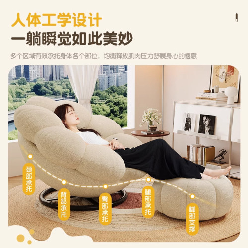 懶人沙發可躺可睡單人沙發椅2025新款陽台榻榻米臥室可旋轉休閒椅 懶人沙發可躺可睡單人沙發椅2025新款陽台榻榻米臥室可旋轉休閒椅