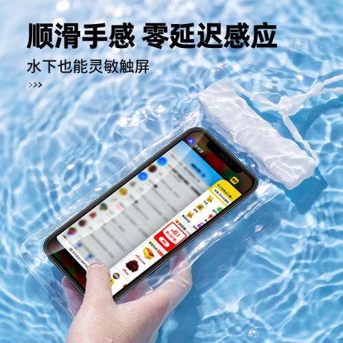 氣囊手機防水袋遊泳海邊浮潛漂流手機套IPX7級防水潛水溫泉手機包