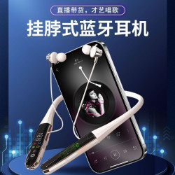 FD-8 無線藍牙掛脖耳機K歌耳返帶麥克風遊戯降噪電量顯示可插卡