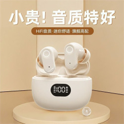 2025新款無線超長藍牙續航耳機入耳式降噪運動安卓高音質通用