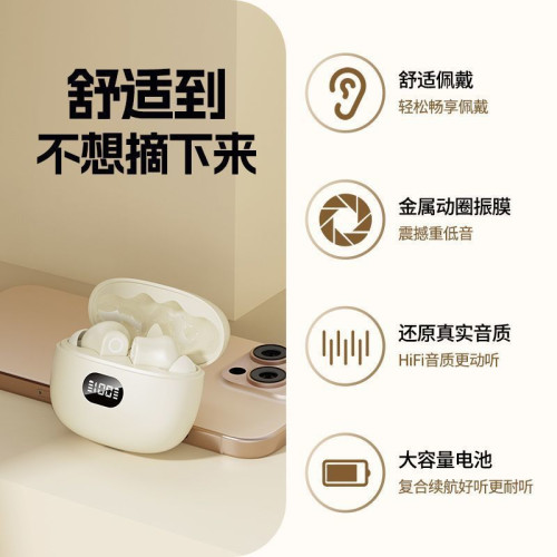 2025新款無線超長藍牙續航耳機入耳式降噪運動安卓高音質通用 2025新款無線超長藍牙續航耳機入耳式降噪運動安卓高音質通用