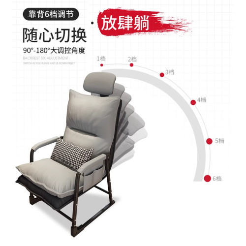 電腦椅子舒服久坐宿舍大學生遊戯電競椅靠背辦公椅可躺可坐沙發椅 電腦椅子舒服久坐宿舍大學生遊戯電競椅靠背辦公椅可躺可坐沙發椅