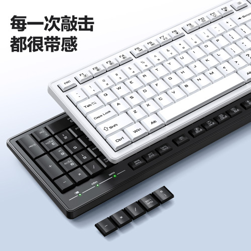 Founder方正KN200無線鍵盤滑鼠套裝省務辦公筆電桌上型2.4G Founder方正KN200無線鍵盤滑鼠套裝省務辦公筆電桌上型2.4G