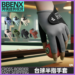 薄款台球露指手套順桿斯諾克桌球單衹透氣防滑台球手套半指左右手