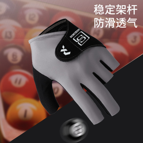 薄款台球露指手套順桿斯諾克桌球單衹透氣防滑台球手套半指左右手 薄款台球露指手套順桿斯諾克桌球單衹透氣防滑台球手套半指左右手