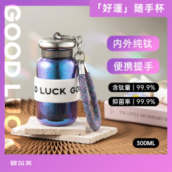 純鈦保溫杯男女生高顔值2025新款高檔可攜式隨行鈦杯生日禮物水杯子