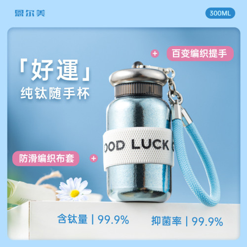 純鈦保溫杯男女生高顔值2025新款高檔可攜式隨行鈦杯生日禮物水杯子 純鈦保溫杯男女生高顔值2025新款高檔可攜式隨行鈦杯生日禮物水杯子