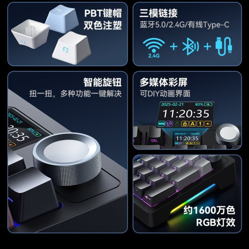 三巨SG99pro三模無線藍牙帶顯示屏客製化熱插拔機械鍵盤側刻漸變 三巨SG99pro三模無線藍牙帶顯示屏客製化熱插拔機械鍵盤側刻漸變