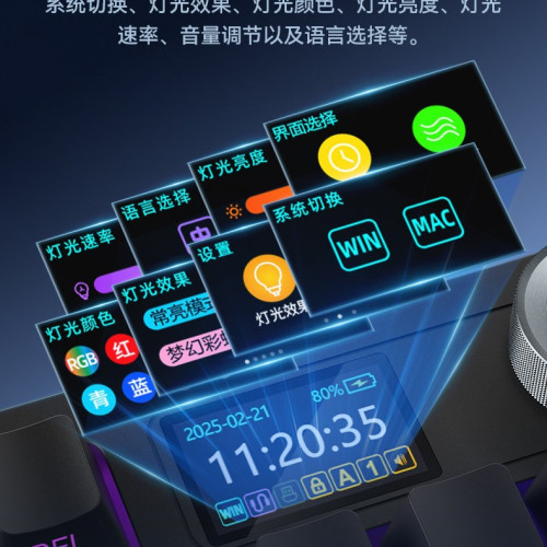 三巨SG99pro三模無線藍牙帶顯示屏客製化熱插拔機械鍵盤側刻漸變 三巨SG99pro三模無線藍牙帶顯示屏客製化熱插拔機械鍵盤側刻漸變