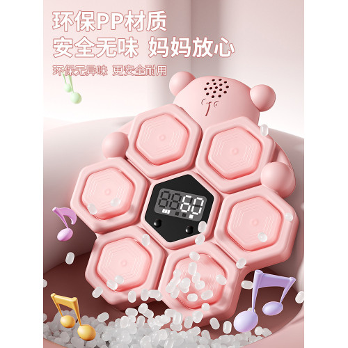 摸高神器兒童摸高跳語音跳高訓練器材長高彈跳助長鍛鍊增高打地鼠 摸高神器兒童摸高跳語音跳高訓練器材長高彈跳助長鍛鍊增高打地鼠