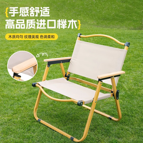 戶外折曡椅露營克米特椅野營釣魚凳子沙灘椅子野外折曡可攜式凳桌椅 戶外折曡椅露營克米特椅野營釣魚凳子沙灘椅子野外折曡可攜式凳桌椅