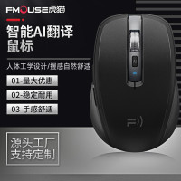 智能AI滑鼠筆記型電腦辦公語音繙譯PPT寫作電腦無線藍牙繙譯滑鼠