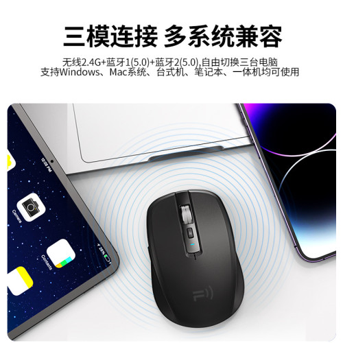 智能AI滑鼠筆記型電腦辦公語音翻譯PPT寫作電腦無線藍牙翻譯滑鼠