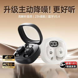 新款運動迷你入耳無線藍牙耳機豆式超小降噪超長待機手機通用