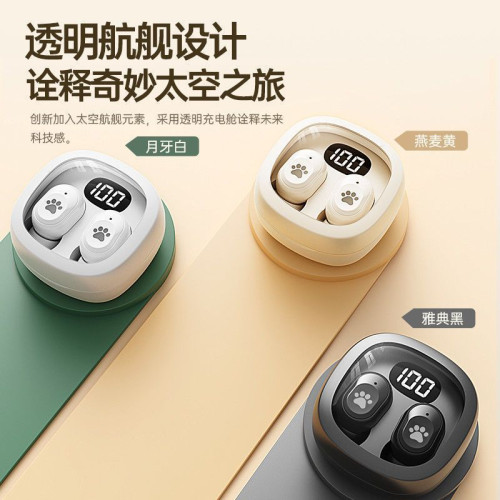 新款運動迷你入耳無線藍牙耳機豆式超小降噪超長待機手機通用 新款運動迷你入耳無線藍牙耳機豆式超小降噪超長待機手機通用