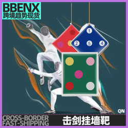 擊劍掛牆小箭靶壁式掛訓練雙面劍靶花劍重劍刺擊抗刺破訓練靶子