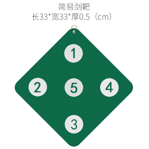 擊劍掛牆小箭靶壁式掛訓練雙面劍靶花劍重劍刺擊抗刺破訓練靶子 擊劍掛牆小箭靶壁式掛訓練雙面劍靶花劍重劍刺擊抗刺破訓練靶子