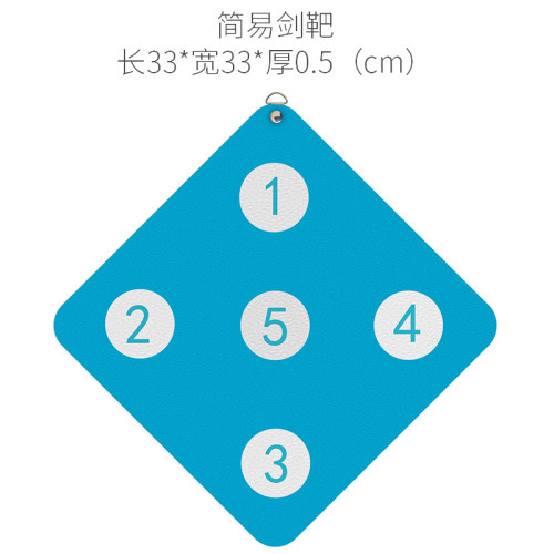 擊劍掛牆小箭靶壁式掛訓練雙面劍靶花劍重劍刺擊抗刺破訓練靶子 擊劍掛牆小箭靶壁式掛訓練雙面劍靶花劍重劍刺擊抗刺破訓練靶子