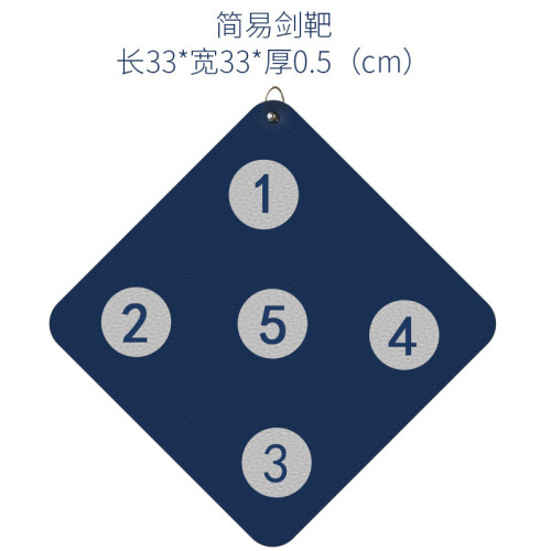 擊劍掛牆小箭靶壁式掛訓練雙面劍靶花劍重劍刺擊抗刺破訓練靶子 擊劍掛牆小箭靶壁式掛訓練雙面劍靶花劍重劍刺擊抗刺破訓練靶子