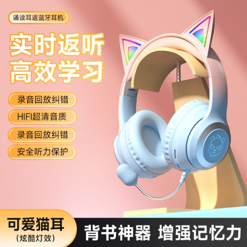 2025新款學習耳返頭戴式耳機學生專用發光貓耳 2025新款學習耳返頭戴式耳機學生專用發光貓耳