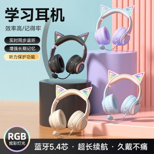 2025新款學習耳返頭戴式耳機學生專用發光貓耳 2025新款學習耳返頭戴式耳機學生專用發光貓耳