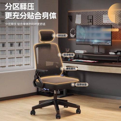 椅子舒服久坐不累護腰辦公座椅女生臥室人體工學遊戯椅家用電腦椅 椅子舒服久坐不累護腰辦公座椅女生臥室人體工學遊戯椅家用電腦椅