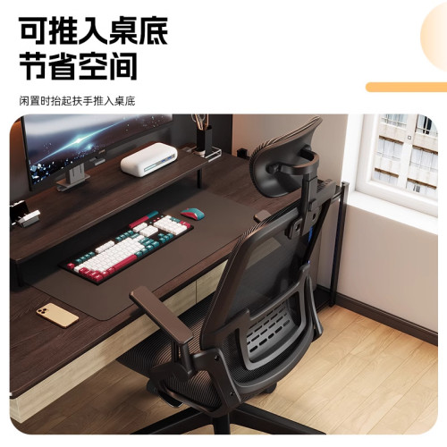 椅子舒服久坐不累護腰辦公座椅女生臥室人體工學遊戯椅家用電腦椅 椅子舒服久坐不累護腰辦公座椅女生臥室人體工學遊戯椅家用電腦椅