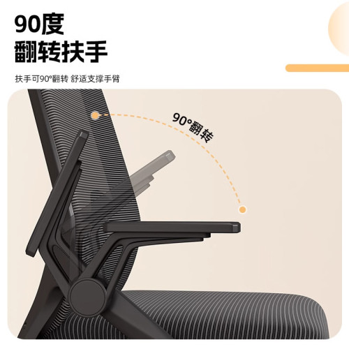 椅子舒服久坐不累護腰辦公座椅女生臥室人體工學遊戯椅家用電腦椅 椅子舒服久坐不累護腰辦公座椅女生臥室人體工學遊戯椅家用電腦椅