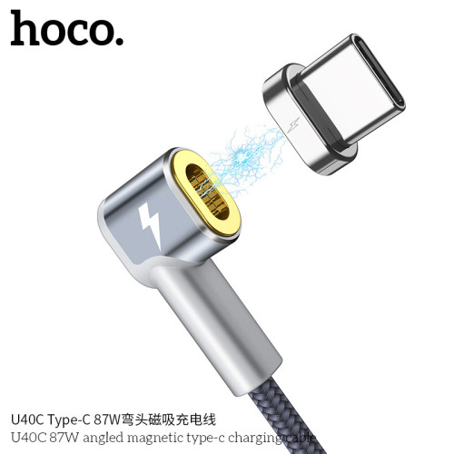 87W磁吸數據線type-c適用蘋果華爲快充手機充電線筆記型電腦 87W磁吸數據線type-c適用蘋果華爲快充手機充電線筆記型電腦