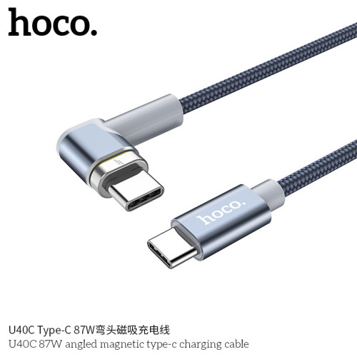 87W磁吸數據線type-c適用蘋果華爲快充手機充電線筆記型電腦 87W磁吸數據線type-c適用蘋果華爲快充手機充電線筆記型電腦