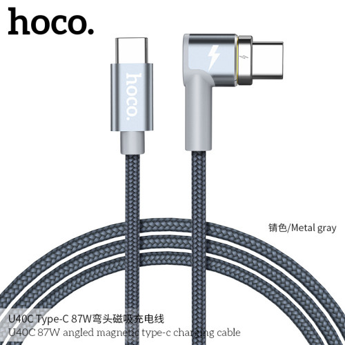 87W磁吸數據線type-c適用蘋果華爲快充手機充電線筆記型電腦 87W磁吸數據線type-c適用蘋果華爲快充手機充電線筆記型電腦