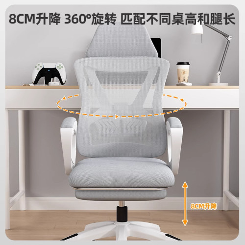電腦椅子家用臥室辦公椅舒適久坐電競椅學生宿舍可升降書桌寫字椅 電腦椅子家用臥室辦公椅舒適久坐電競椅學生宿舍可升降書桌寫字椅