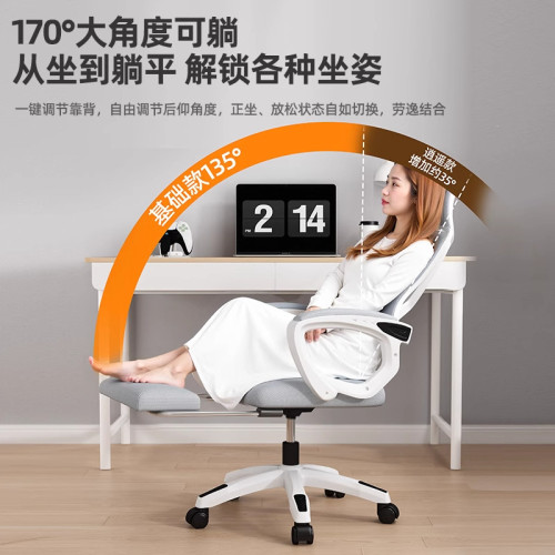 電腦椅子家用臥室辦公椅舒適久坐電競椅學生宿舍可升降書桌寫字椅 電腦椅子家用臥室辦公椅舒適久坐電競椅學生宿舍可升降書桌寫字椅